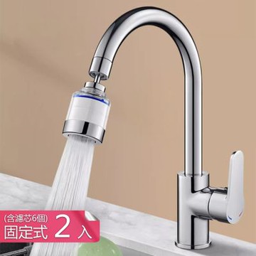 【荷生活】雙向滾珠冷熱通用增壓防濺過濾器 加厚款大角度水龍頭淨水器-固定式2機6芯組