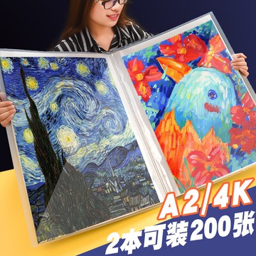 繪畫夾 a2畫冊海報收納畫紙裝畫的4K繪畫作品集袋子圖畫a3畫夾8K開文件夾兒童獎狀美術收集素描畫畫收藏夾整理冊畫作【MJ12679】