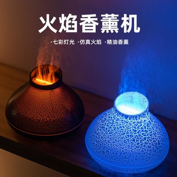 新款火焰香薰機加溼器家用臥室辦公迷你七彩裂紋加溼器香薰機