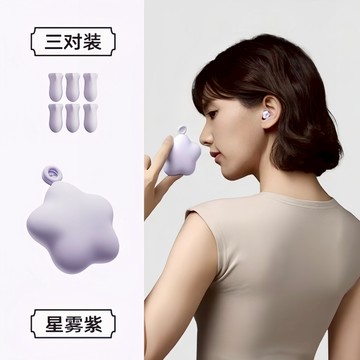 隔日達 12h 強效隔音耳塞 防噪音 超級隔音 睡覺耳塞 柔軟耳塞 男女宿舍專用學習睡眠神器 專業降噪靜音 男女防噪聲