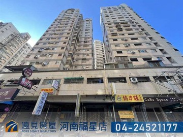 中科東海兩層金店面|遠見房屋｜台中市西屯區福瑞街
