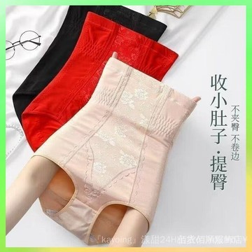 🔥臺灣出貨 高腰新款強力束腰收腹內褲女大肚子束身塑身褲減瘦身收腹褲提臀褲 限時特賣X315-8-C