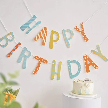 點點條紋 生日旗【台灣現貨】D204 派對佈置 派對旗 生日派對 生日裝飾 生日掛旗 生日布置 慶生 派對布置 周歲