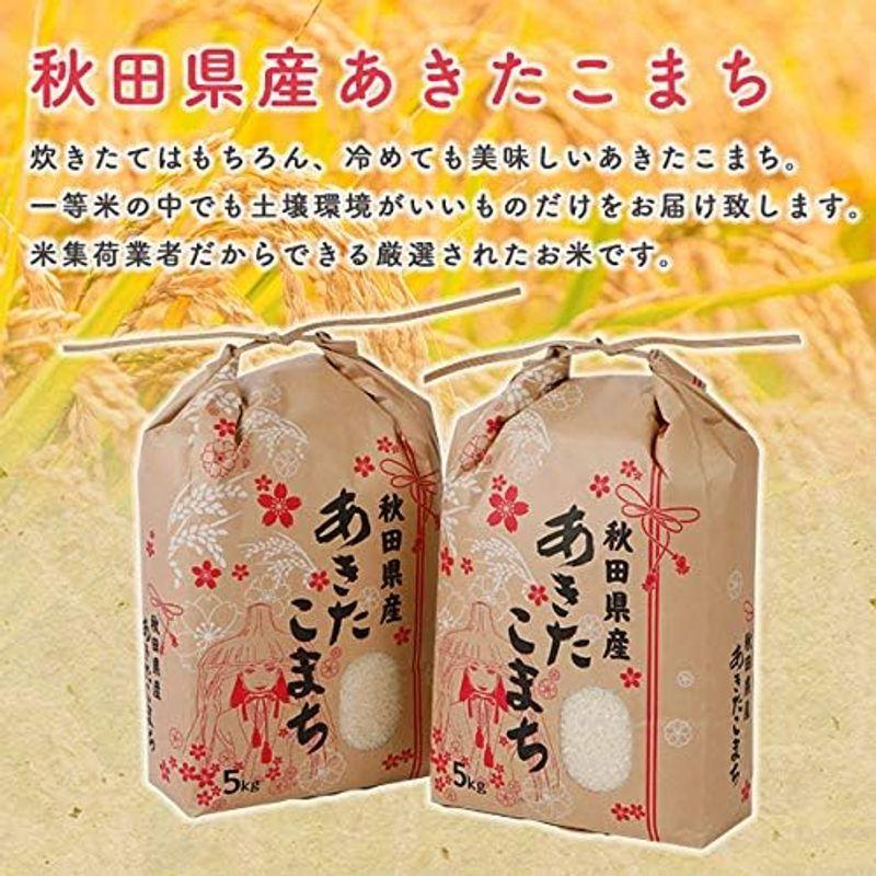 七分つき30ｋｇ令和4年産 秋田県産 あきたこまち 厳選米 米びつ当番天鷹唐辛子プレゼント付き (七分つき精米後27kg)