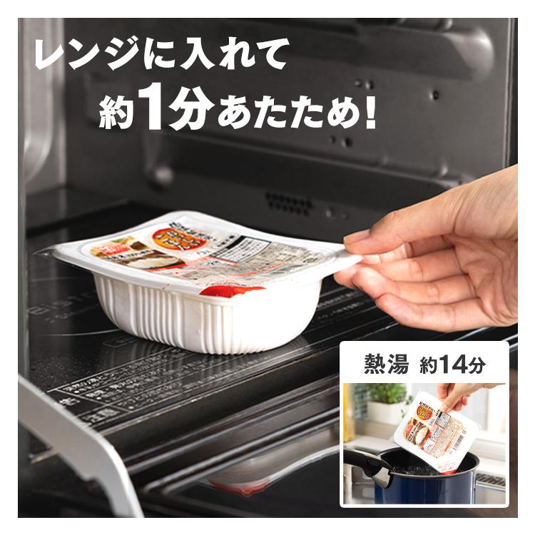 パックご飯 120g 10食 ご飯パック アイリス 低温製法米 CM パックごはん レトルトご飯 パック ごはんパック レンジ セット 非常食 保存食