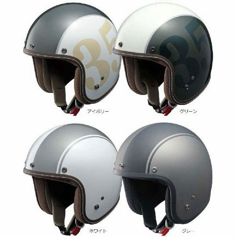 数量限定モデル Yamaha ジェットヘルメット V 335 Design 通販 Lineポイント最大0 5 Get Lineショッピング