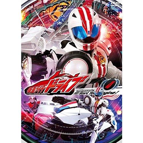 仮面ライダードライブ VOL.4 [DVD]