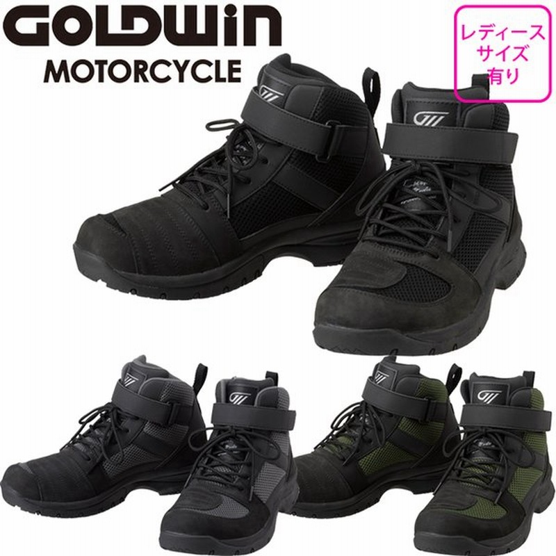 特価 バイク用品シューズ メッシュ 涼しい 春夏 小さいサイズ 3色展開 夏 Goldwin ゴールドウイン メッシュライディングシューズ Gsm1058 取寄品 通販 Lineポイント最大0 5 Get Lineショッピング