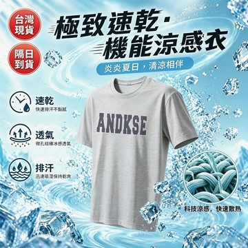 【大字母印花！隔日到貨】涼感上衣 300G冰瓷棉排汗短袖T恤夏季趣味短袖美式復古學生加大碼Oversize t恤男女生