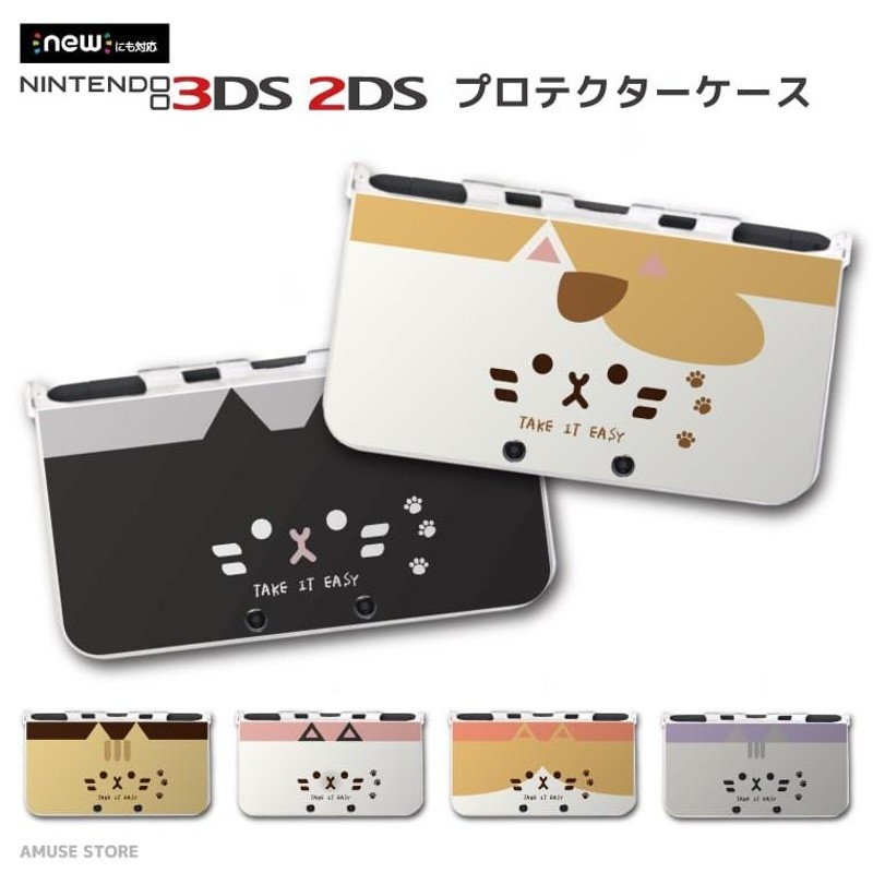 new 2DS 3DS LL ケース 3DSLL 2DSLL 3DS カバー ケース おしゃれ 子供 キッズ おもちゃ ゲーム 猫 ネコ ねこ  ネコちゃん 顔 フェイス Cat ペット LINEショッピング