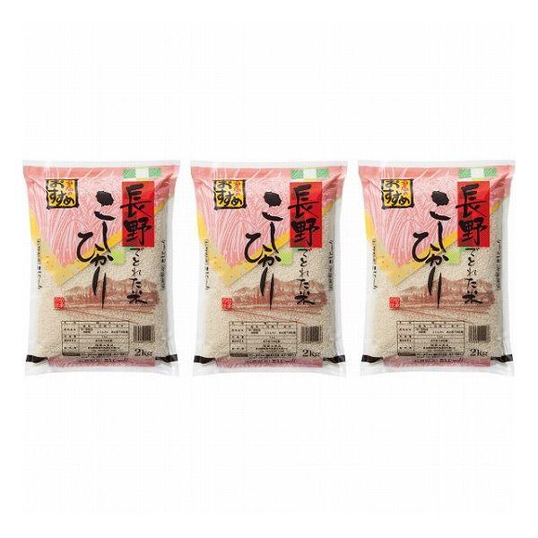 長野県産 コシヒカリ kg NGK2-3D 食料品 米 米 代引不可