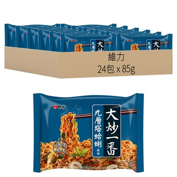 維力 大炒一番 九層塔蛤蜊風味麵 85g  24包