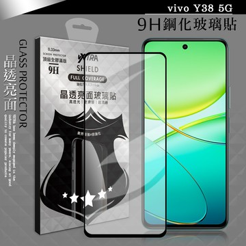 VXTRA 全膠貼合 vivo Y38 5G 滿版疏水疏油9H鋼化頂級玻璃膜(黑)