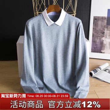 暖男bi備！超值！假兩件襯衫領長袖男秋季新款撤柜上衣純色針織衫