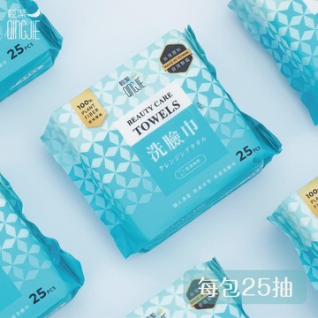【QingJie 輕潔】個人清潔巾/肌膚護理巾/美容巾(便利包洗臉巾-25抽)