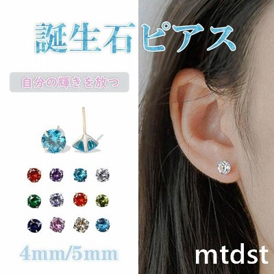 ピアスの通販 1,463,577件の検索結果 | LINEショッピング
