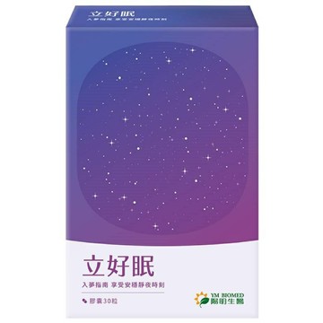 陽明生醫 立好眠-膠囊(30粒) [大買家]