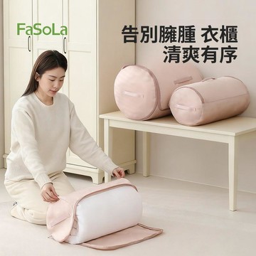限時特賣 圓筒式棉被壓縮袋 收納袋 衣服收納袋 床單收納 衣物收納包大容量搬家厚被褥整理包防潮壓縮圓筒棉被收納袋嚴選