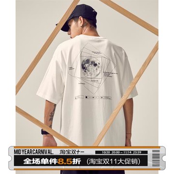 男道2025夏季新款月球印花短袖T恤男潮牌百搭寬松圓領休閑上衣TEE