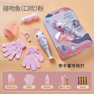 彈力煙霧泡泡機 抖音同款 電動 彈力煙霧 泡泡槍 魚 泡泡玩具 cf148171