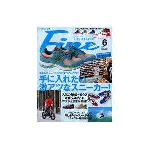 中古ファッション雑誌 Fine 2022年6月号