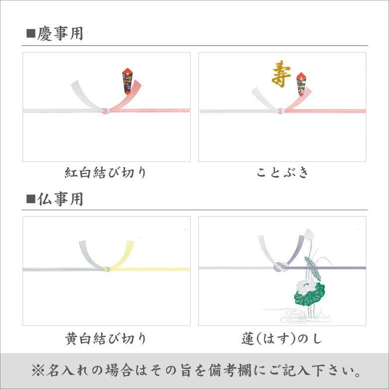 手のべうどん・きしめん・だし詰合せ(BCD-40)