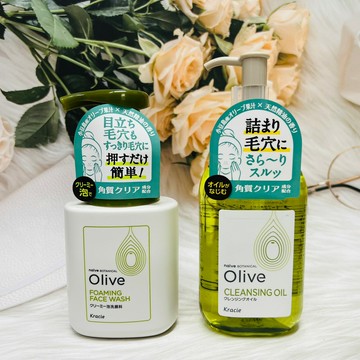 日本 Kracie 植萃橄欖卸妝油 230ml/泡沫洗面乳 160ml｜全店$199免運