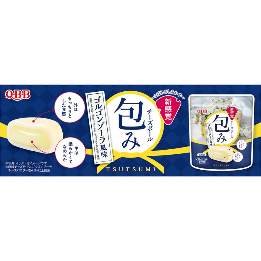 六甲バター QBB 包み ゴルゴンゾーラ風味 40g (5個入)