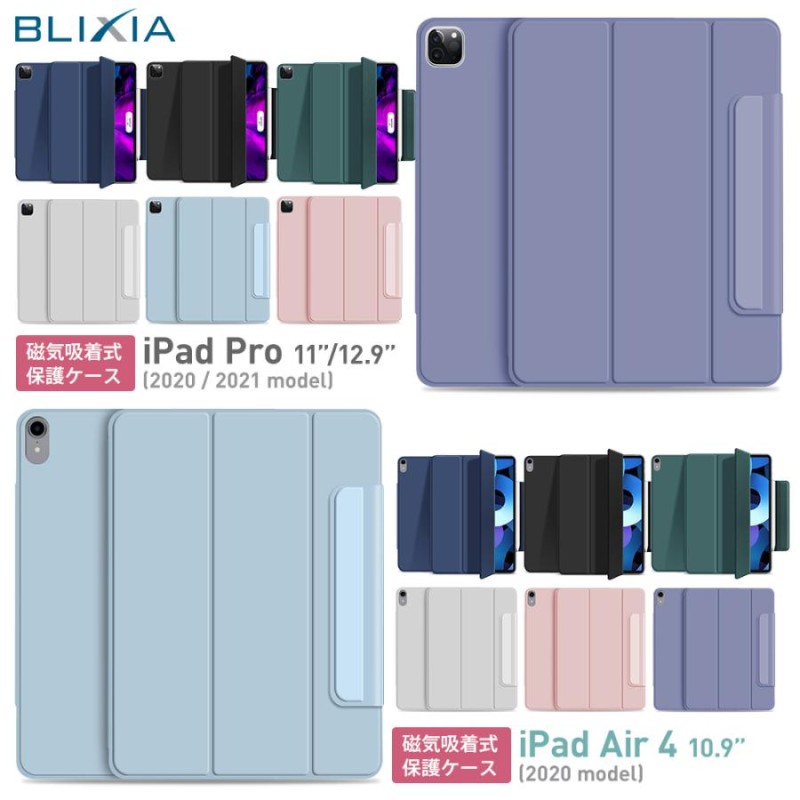 BLIXIA Apple iPad ケース マグネット吸着 ipad 10.9 第10世代 iPad