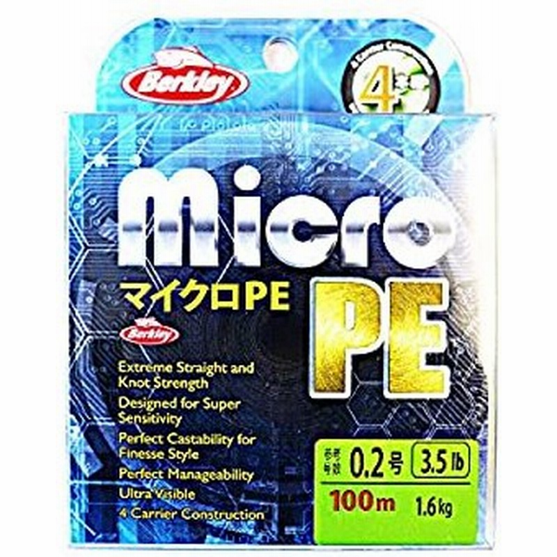 Berkley バークレー ライン マイクロpe Jbmp 0 2号 3 5lb 100m 通販 Lineポイント最大0 5 Get Line ショッピング