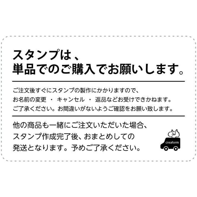 おしごとスタンプ】事務スタンプ 浸透印 シャチハタ式 付箋 確認お願い ...