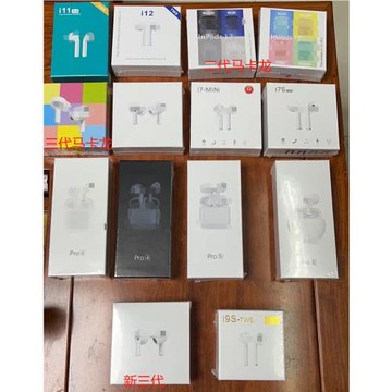 無線藍牙耳機TWS+真無線i7S i9spro4 other/其他 i12華強北