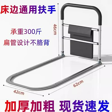 【 需宅配】床邊扶手 起床 輔助器 起床助力器 不鏽鋼床邊上扶手欄杆人起床輔助起身神器家用床頭助力架拉