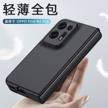 適用oppofindn2手機殼全包磨砂oppo折疊屏保護套超薄新款findn3防摔Flip男女簡約純色高級感男款N5透明外殼