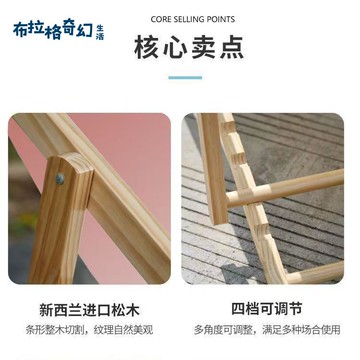 清倉實木沙灘躺椅 午休折疊椅 陽臺戶外 庭院 露營便攜式休閑椅子 睡椅[PP0514062]