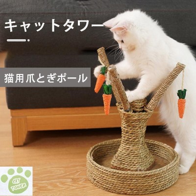 猫 タワー ハウスの検索結果 | LINEショッピング