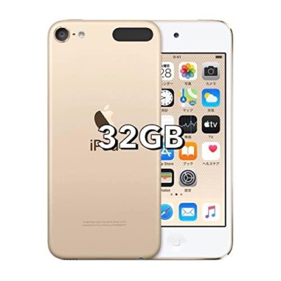 iPodTouch 7世代 32GB レッド ブルー 計2台