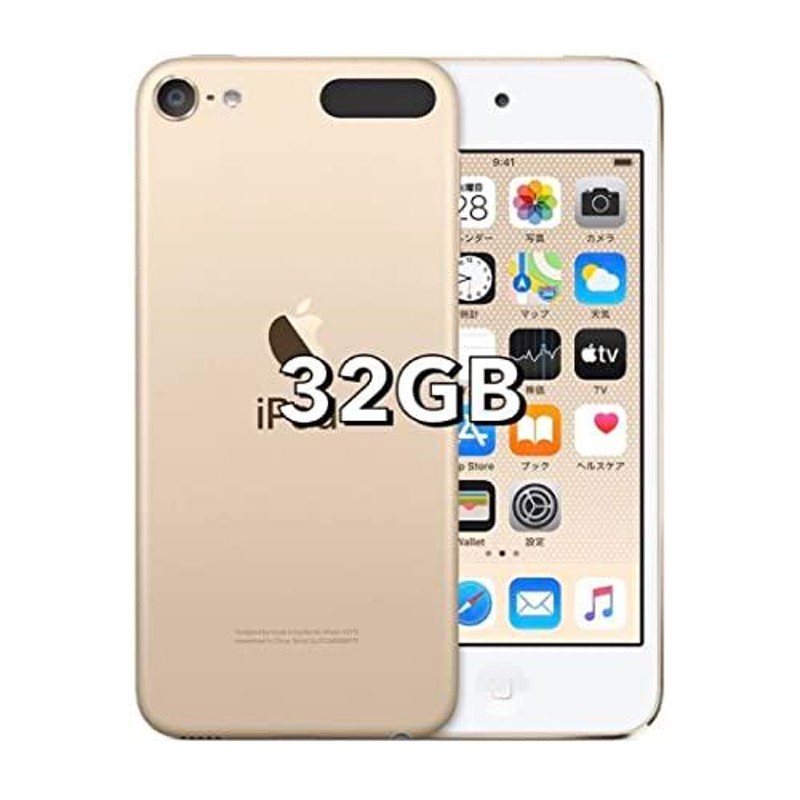 Apple iPod Touch 第7世代 32GB | LINEショッピング