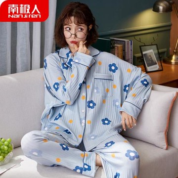 南極人女春秋長袖純棉開衫睡衣