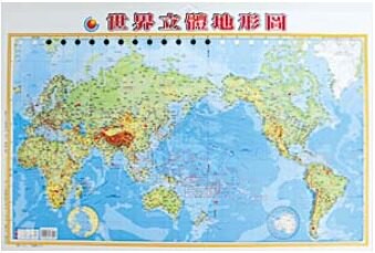 金時代 世界立體地形圖 /份 立體圖 9789866970641【APP滿額下單10%點數(單一帳號最高5000點)】1/31止