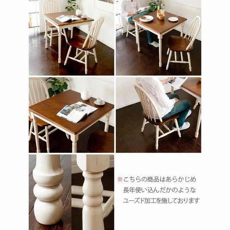 ダイニングテーブルセット 2人掛 3点セット カフェ 北欧 モダン 木製 おしゃれ ダイニングセット 二人用 テーブル ダイニングテーブル レトロ  フレンチ 通販 LINEポイント最大0.5%GET | LINEショッピング