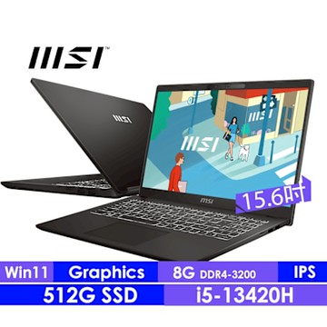MSI微星 Modern 15 H C13M-266TW 15.6吋輕薄商用筆電(i5-13420H/8G/512G SSD/Win11)