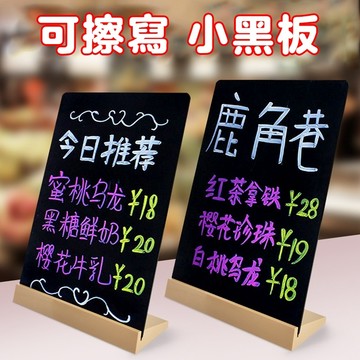 小黑板附底座🔥黑板 菜單牌 DIY創意手繪板 A5 A6 小黑板 立牌 展示架 點單牌 臺卡餐廳 咖啡店 展示牌