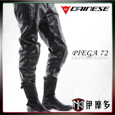 Piega72 leather sale pants