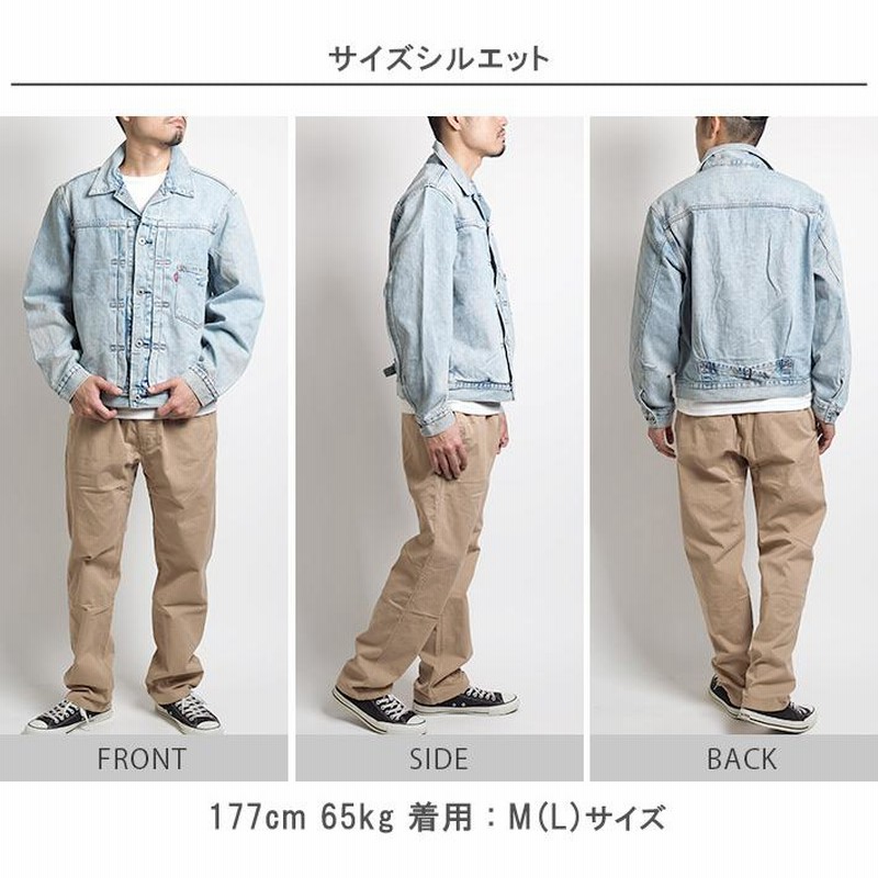 LEVIS リーバイス Gジャン 1st ファースト トラッカージャケット