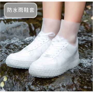 雨季必備 矽膠防水  防滑雨鞋套 防滑鞋套 雨鞋套 現貨