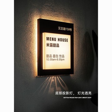 開立發票 公司貨 投影燈箱廣告牌戶外招牌門頭仿木紋創意小眾背發光不銹鋼懸掛牌子 快速出貨