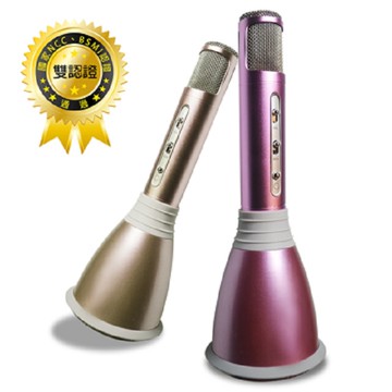 無線K歌神器藍芽喇叭麥克風賀歲版