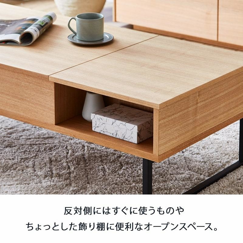センターテーブル 昇降式 テーブル 100 ローテーブル 高さ調節
