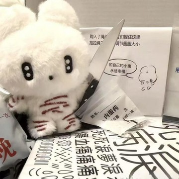 新款可愛治癒幸福小兔毛絨玩偶公仔掛件鑰匙扣包包掛飾禮物
